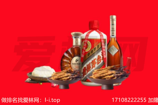 公主岭市礼品回收.jpg