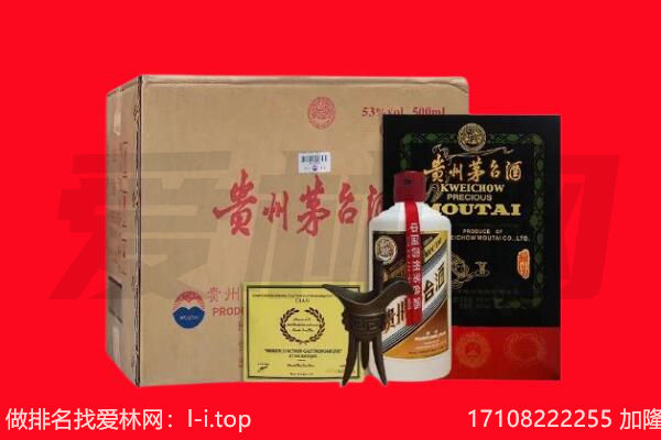 公主岭市回收茅台酒礼盒空酒瓶.jpg