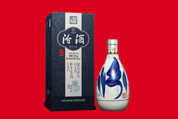公主岭市回收汾酒.jpg