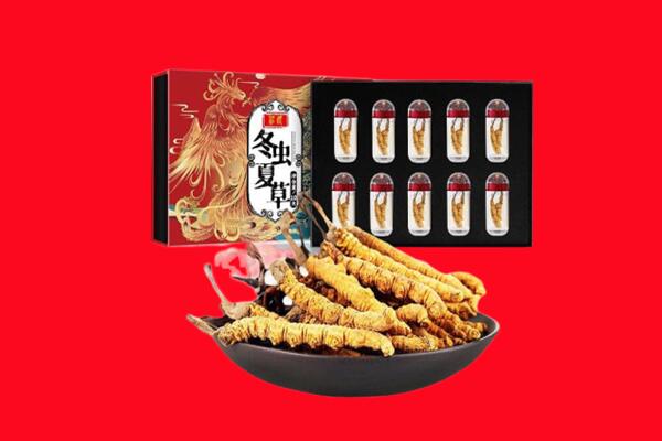 公主岭市回收虫草