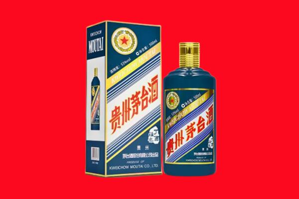 公主岭市回收贵州茅台.jpg