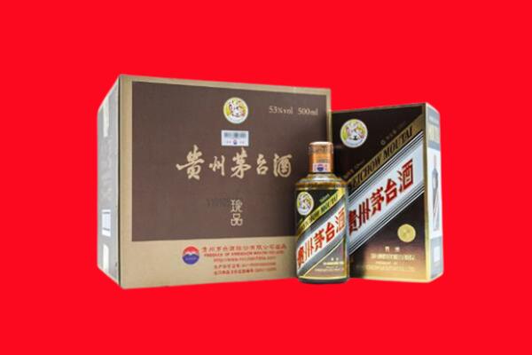 公主岭市回收50年茅台酒.jpg